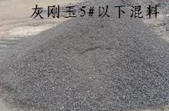 河北張家口鑄石粉廠家價格耐酸膠泥