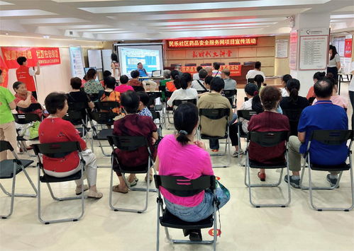 深圳推動用藥安全與全民健身科技服務進社區，助力健康生活