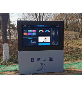 科技賦能全民健身 北京維艾狄爾創新智能服務解決方案